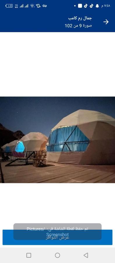 Sami Al Muzna Rum Camp Wadi Rum Exterior foto
